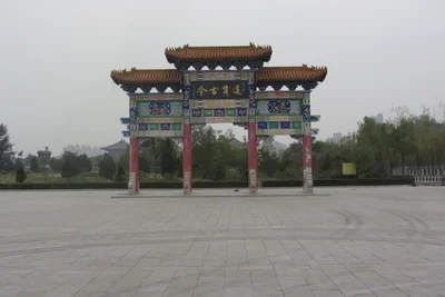 Fenyang City - Photo 3