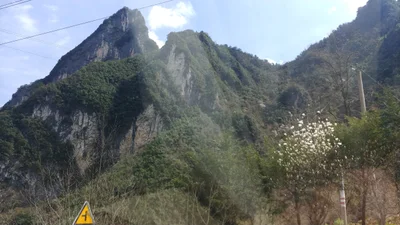 Chengkou County - Photo 2