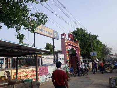 Dausa - Photo 2
