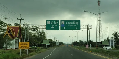 Bo Rai - Photo 5