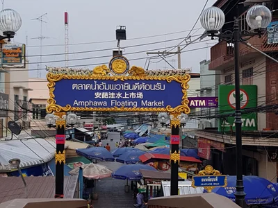 Amphawa - Photo 2