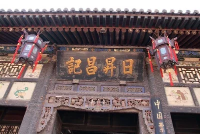 Jincheng - Photo 3