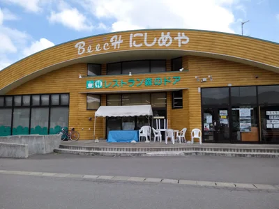 Nishimeya - Photo 4