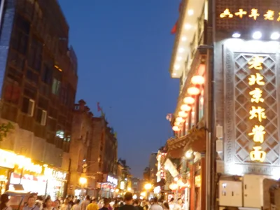 Xicheng District - Photo 3
