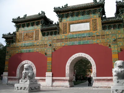 Dongcheng District - Photo 4