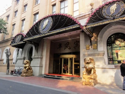 Dongcheng District - Photo 5