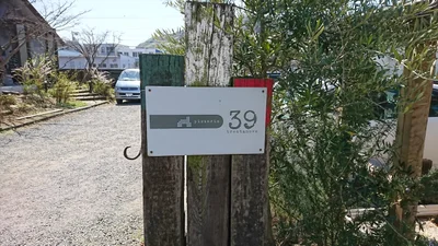 Tobe - Photo 2