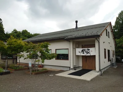 Shichikashuku - Photo 2