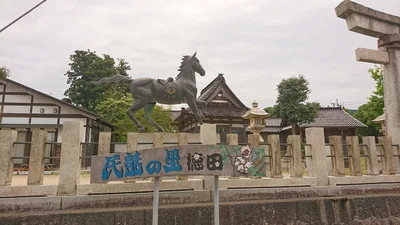 Nanao - Photo 5