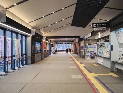 Itoigawa - Photo 5