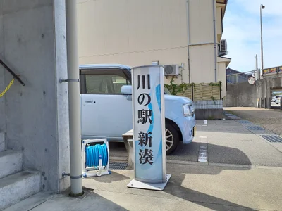 Imizu - Photo 2