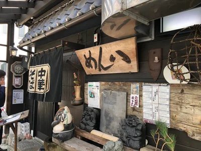 Imizu - Photo 3