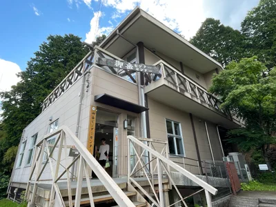 Tokyo Mitake Visitor Center - Photo 3