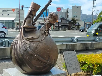 Tsuruga - Photo 5