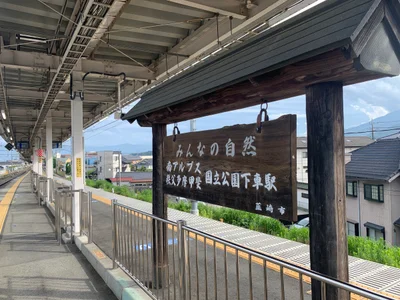 Nirasaki - Photo 3