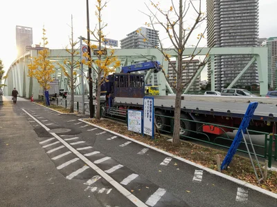 Chuo - Photo 3