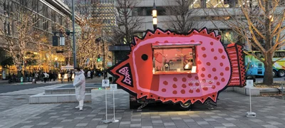 Chiyoda - Photo 4
