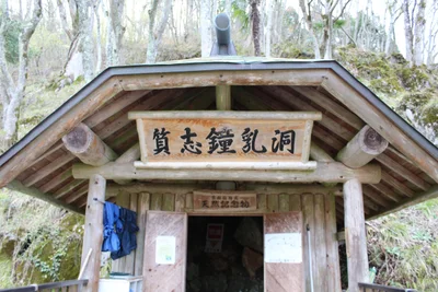 Kyotamba - Photo 3