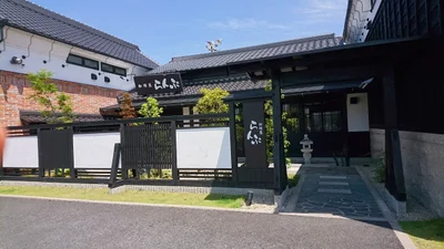 Nagakute - Photo 2