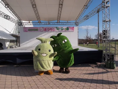 Nagakute - Photo 3