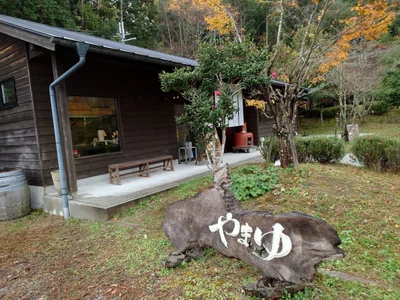 Tamba-Sasayama - Photo 2