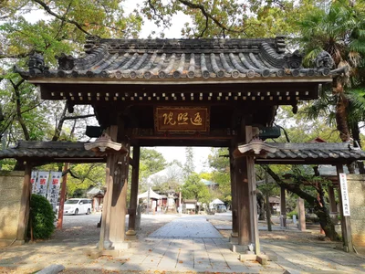 Chiryu - Photo 2