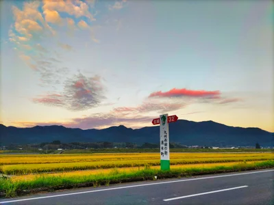 Yusui - Photo 2