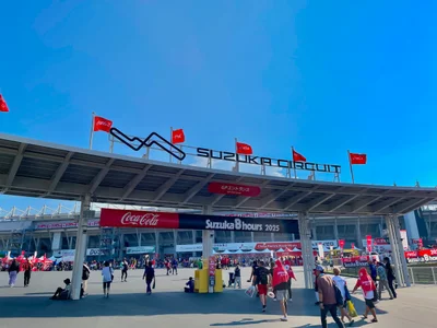 Suzuka - Photo 4