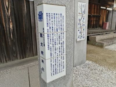Shimamoto - Photo 2