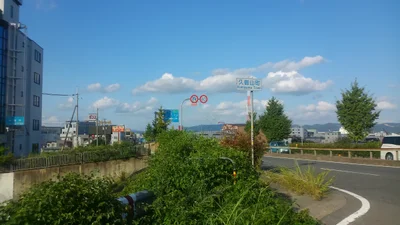 Kumiyama - Photo 4
