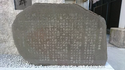 Shimada - Photo 5