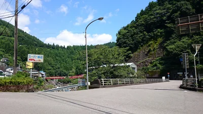 Kamikatsu - Photo 4
