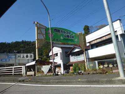 Tsuno - Photo 2