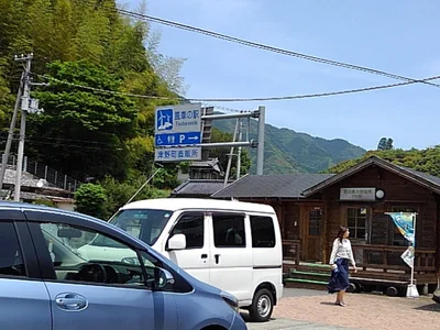 Tsuno - Photo 5