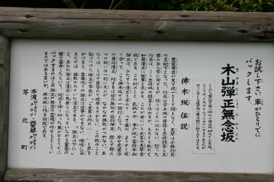 Reihoku - Photo 2