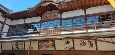 Uchiko - Photo 3