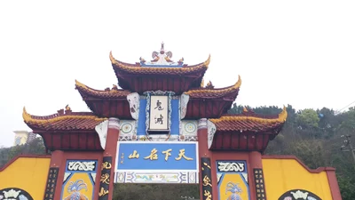 Fengdu - Photo 4
