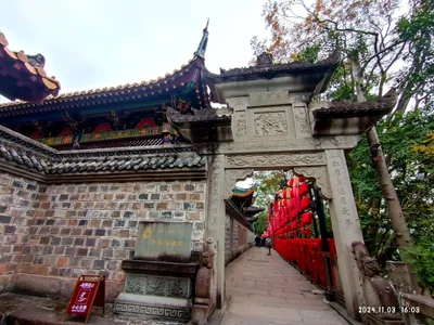 Fengdu - Photo 5