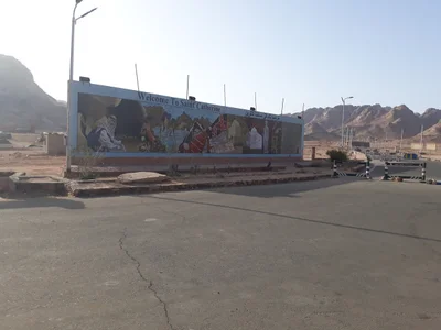 At Tur - Photo 3