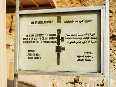 New Al Qarnh City - Photo 5