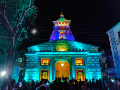 Bethuadahari - Photo 2