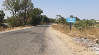Kani Township - Photo 2