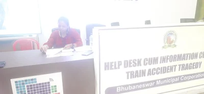 Bhubaneswar Municipal Corporation - Photo 2