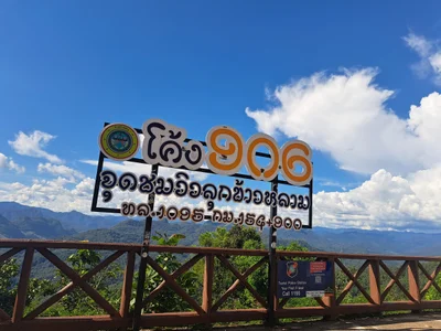 Luk Khao Lam - Photo 3