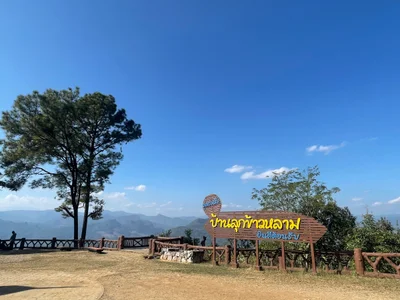 Luk Khao Lam - Photo 5