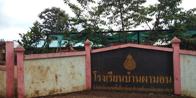 Ban Huai Pha - Photo 2