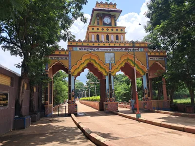 Chamrupara - Photo 2