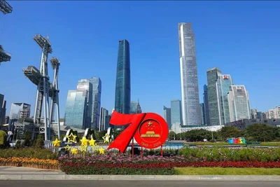 Guangzhou City - Photo 4