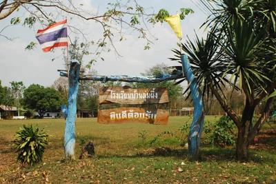 Ban Lum Pheung - Photo 4