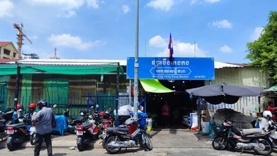 Khan Boeng Keng Kang - Photo 5